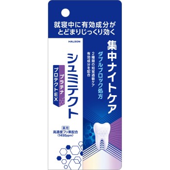 약용 슈미텍트 플래티넘 프로텍트 EX 집중 나이트 케어 30g 헤이리온재팬