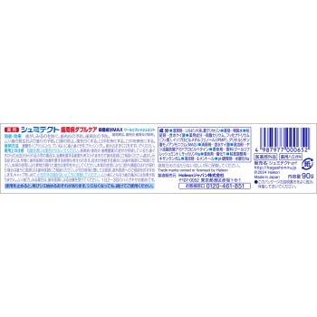 슈미텍트 치주병 더블 케어 쿨 리프레쉬 민트 90g 헤이리온재팬