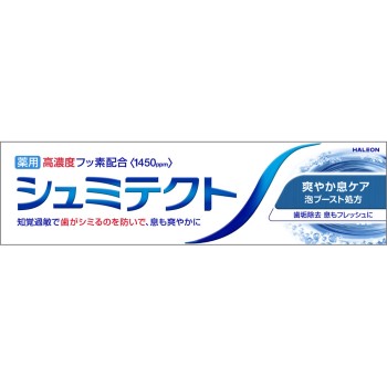 슈미텍트 상쾌한 숨 케어 95g 헤이리온재팬