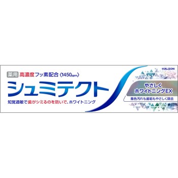 슈미텍트 부드럽게 화이트닝 EX 95g 헤이리온재팬