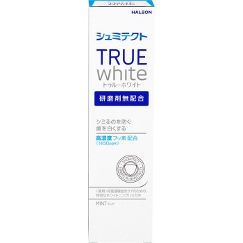 슈미텍트 트루 화이트 80g 헤이리온재팬