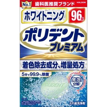 화이트닝 폴리덴트 프리미엄 96정 헤이리온재팬