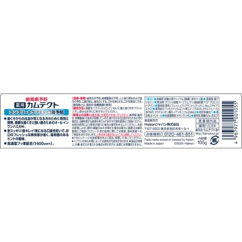 캄테크트 컴플리트케어EX 구취케어 플러스 105g 헤이리온재팬