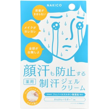 NAKICO 제한 페이스젤크림 30g