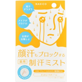 NAKICO 제한 페이스미스트 40ml