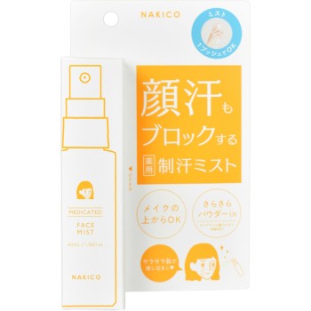 NAKICO 제한 페이스미스트 40ml