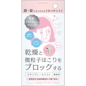 NAKICO 스킨베일미스트 40ml