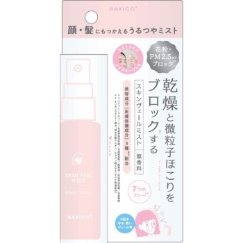 NAKICO 스킨베일미스트 40ml
