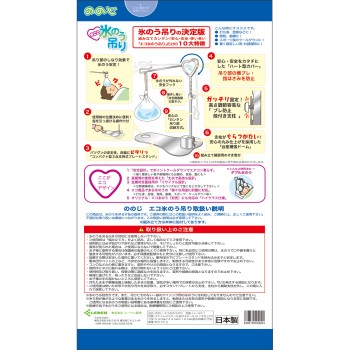 노노지 에코 아이스 팩 매달기 1개 레벤 판매