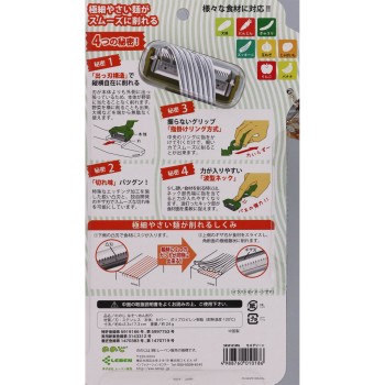 노노지 실국수 슬라이서 모스그린 레벤판매