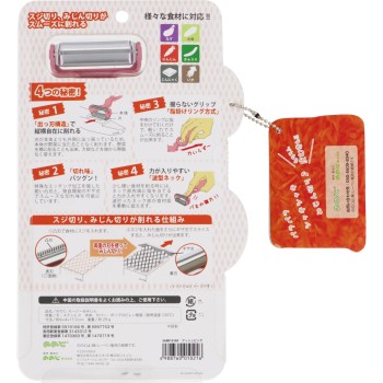 노노지 수지&다지기 애시 핑크