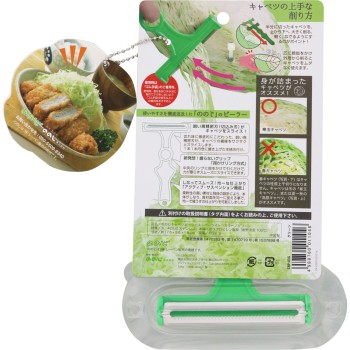 노노지 양배추 필러 슈퍼라이트 레벤판매