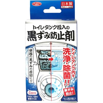 화장실 탱크 투입 검은 때 방지제 4봉