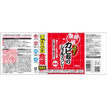 업무용 스카쿠 곰팡이 제거 젤 스프레이 500g