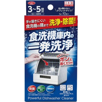 식기세척기 내부 한방에 세정 5g×10정