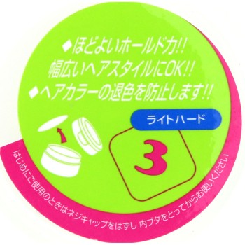 나카노 스타일링 왁스 3 90g 나카노제약