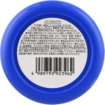 나카노 스타일링 왁스 4 90g 나카노제약