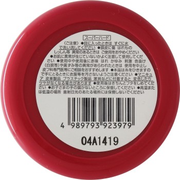 나카노 스타일링 왁스 5 90g