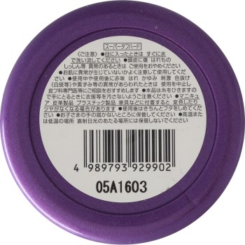 나카노 스타일링 왁스 7 90g