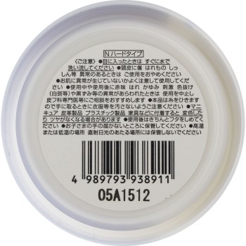 나카노 스타일링 탄트 N 왁스 4 90g