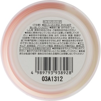 나카노 스타일링 탄트N 왁스 5 90g 나카노제약