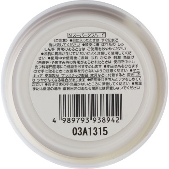 나카노 스타일링 탄토 N 왁스 7 90g 나카노 제약