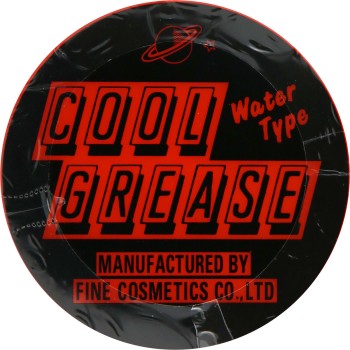 쿨 그리스 R 오렌지 대 210g 阪개高생堂