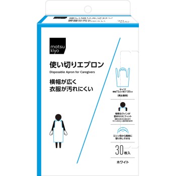 마츠키요 일회용 앞치마 돌봄용 30매