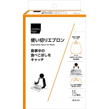 마츠키요 일회용 앞치마 식사용 15매