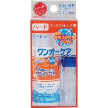 아이미 원오케어 미니킷2 50ml 아이미