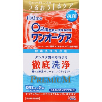 아이미 원오케어 120ml×2본 아이미