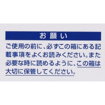 아이미 원오케어 120ml×2본 아이미