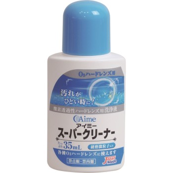 아이미 슈퍼클리너 35ml 아이미