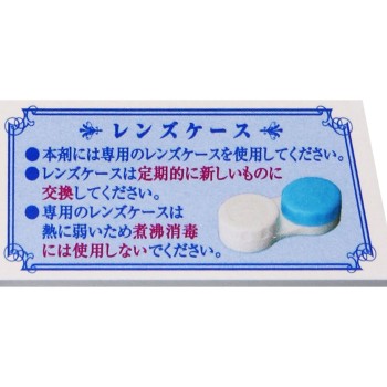 아이미 렌즈코트 120ml 아이미