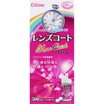 아이미 렌즈코트 모아퀵 500ml 아이미