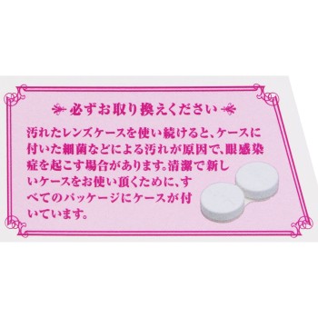 아이미 렌즈코트 모아퀵 500ml 아이미