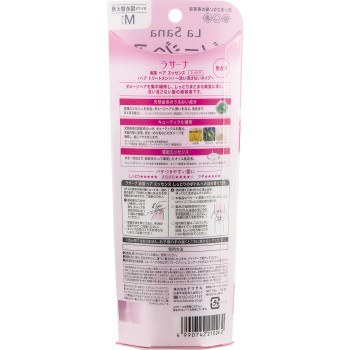 라사나 해조 헤어 에센스 촉촉 리필 70ml 야마사키