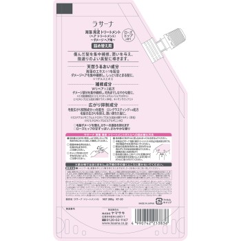 라사나 해조 해이 트리트먼트 리필 380g 야마사키