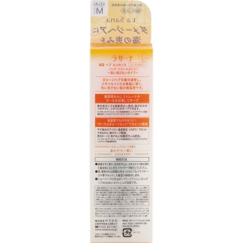 라사나 해조 헤어 에센스 M사이즈 히트 메모리 핑크 자몽 향 75ml