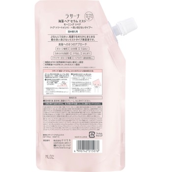 라사나 해조 헤어 세럼 미스트 리필용 190ml