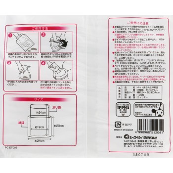 클린원 산책 팩 무향 100매 시즈 이시하라