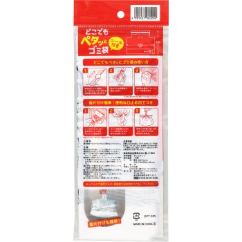 어디든 붙이는 쓰레기봉지 30매