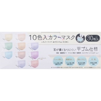 1DAY 사랑받는 컬러 마스크 10색 세트 30매입 약 17.5×9.5cm 야마토 공업