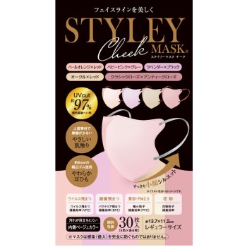 STYLEY 마스크 UV CHEEK 5색 30매입 야마토공업