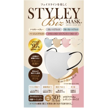 STYLEY 마스크 UV Biz 5색 30매입 야마토공업