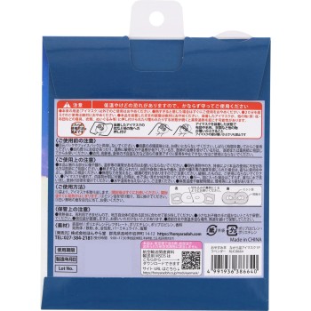 잠자리 양 느긋이 따뜻한 아이마스크 라벤더 1P 혼야라도