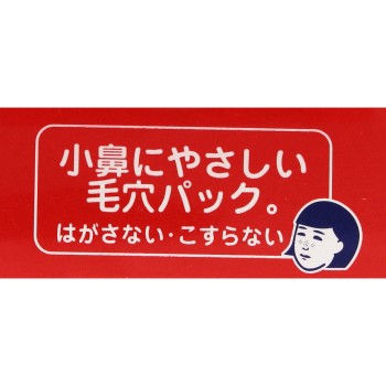 모공나데시코 소코 매끈크림팩 15g 이시자와연구소