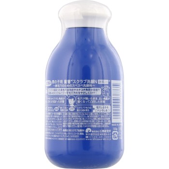 모공나데시코 남성의아이용 베이킹소다스크럽세안N 100g 이시자와연구소