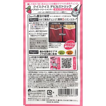 퀴스퀴스 데빌즈트릭 캔디핑크N 25g 이시자와연구소