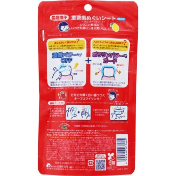 하미가키 나데시코 중조 이닦기 시트 15매입 이시자와연구소